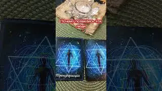 Об этом 💯🤔Вы даже не догадывались👑🙃