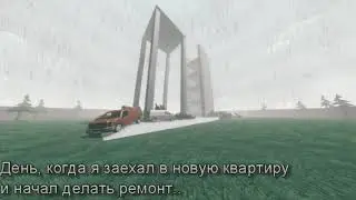 Обычный день в новостройке...         #memes #новостройки #игры #gorebox