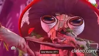 Шоу маска 3 сезон 6 выпуск Мухомор Я позабыл твоё лицо отрывок