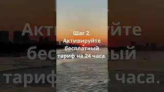 Создание телеграм канала