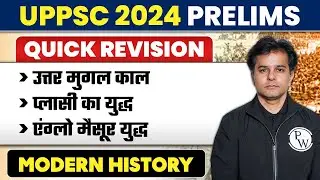 Modern History | UPPSC 2024 Prelims | Modern History Quick Revision for UPPSC 2024 | UPPSC