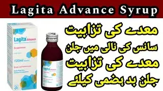 Lagita Advance Suspension Syrup Uses benefits and side effects