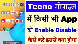 tecno mobile me app enable disable kaise kare।how to enable disable app in tecno phone