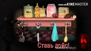 Прохождения игры Fran Bow "Нашелся котик" # 7