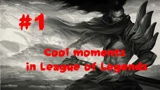 Cool moments in League of Legends - #1 /// AbricoSs Game