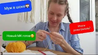 Подарочек❤️ Цели/достижения/мысли🌞СПАСИБО ЗА ПОДДЕРЖКУ❤️Болталка обо всём😊Мой творческий уголок❤️