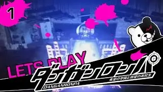 Dangan Ronpa #1 - Super Duper High