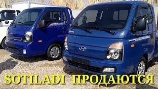 КIA BONGO VA HYUNDAI PORTER NARXLARI