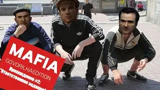 Mafia: Synthesizer Edition. Walkthrough #2 - 