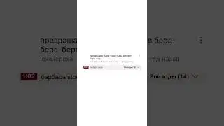 лучший хилл Барбара скоро.. надеюсь.. 