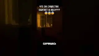 #странности #факты #познавательное #познавалка #shorts #youtube #популярно #тренды #trending #шок