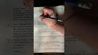 Задание №5 из ОГЭ по обществу