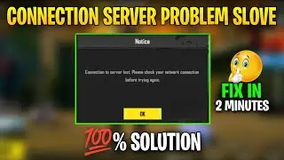 Bgmi server problem solution 🔥 Bgmi not opening problem | Bgmi request time out problem solution