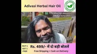 Adivasi Oil Video 5