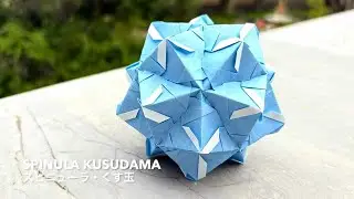 Spinula Kusudama 【スピニューラ・くす玉】 ユニット折り紙 Modular Origami - PrwOrigami Folding Tutorial