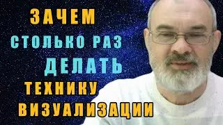 Как Научиться Исполнять Желание Сколько Раз Делать Техники и Практики