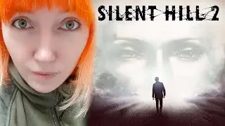 ✔ Ночь, Туман, Вредина и Silent Hill 2