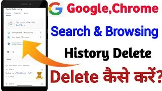Google Chrome Clear Search History | Google clear data browsing | Google data browsing clear