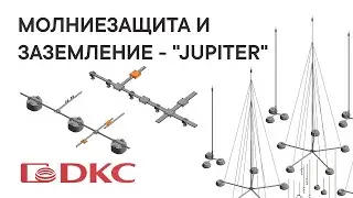 Технический обзор BIM-моделей систем молниезащиты и заземления