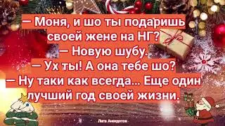 Полиция ищет трезвых понятых. Сборник новогодних анекдотов. Новогодние анекдоты
