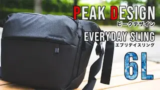 【PeakDesign] Everyday Sling 6L ピークデザイン エブリデイスリング ６L 使い勝手の良いカメラバック　小さいのに大容量の凄いやつ！！