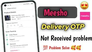 Meesho delivery otp not received problem