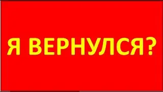 МАЙНКРАФТ НОВЫЙ СЕЗОН; ВОЗВРАЩЕНИЕ CRAZY ТЁМИЧА