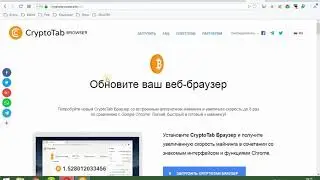 Вывод сатоши из Криптотаб браузера   Как вывести деньги из CryptoTab   CryptoTab