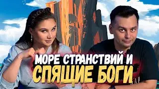ОБЗОР без Спойлеров | МНЕНИЕ после ПРОХОЖДЕНИЯ | Спящие Боги (Sleeping Gods)