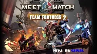 Team Fortress 2 - #2 - Игра в свободном режиме.