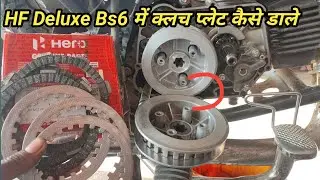 Hero Hf deluxe bs6 clutch plate change