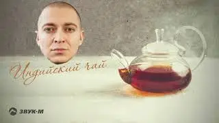 Индийский Оксимирон (mashup)