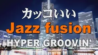 Jazz Fusion 