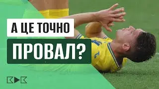 ⛔️ВИЛІТ УКРАЇНИ З ЄВРО. БІДА ОЛІМПІЙСЬКОЇ ЗБІРНОЇ. РОЗВАЛ ДНІПРА-1 / КДК №153