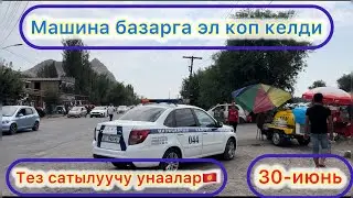 Базар кызыды🇰🇬✊#кыргызстан #бишкек #ош #баткен #штраф #такси #яндекс #дтп #трек #тренд #тикток