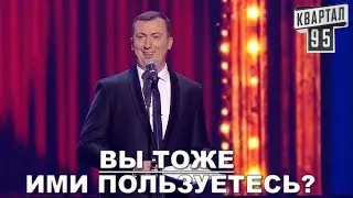 АЛКОГОЛЬ и СИГАРЕТЫ Валерий Жидков угар прикол порвал зал - 