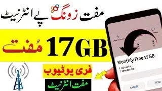 Zong Free Internet 2019 Free Internet On Zong 4 New Method