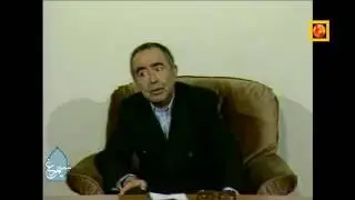حسین فردوست در سیمای جمهوری اسلامی - قسمت نهم