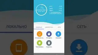 Как перенести фото/видео на SD карту на  | Realme C30 2 способ