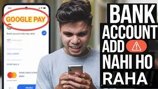 Google pay me bank account add nahi ho raha hai ?