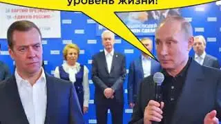 Чиновничий беспредел в России.
