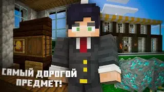 Крафт ЭТОГО блока НИКТО НЕ ЗНАЛ! Самый ПРИБЫЛЬНЫЙ бизнес на сервере! | Блисскуб Майнкрафт