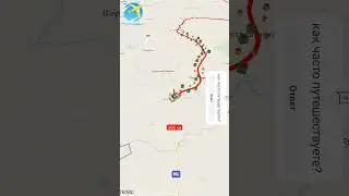 путешествия, лайк подписка