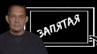 Люди мечтают