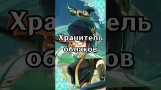 Баннеры 4.4 | Genshin Impact