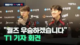 페이커 
