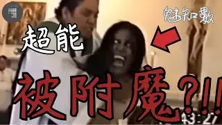 Possessed woman displays extraordinary abilities during exorcism | TOP 10 supernatural horror mov...