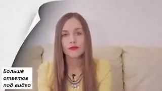 Переел Отрубей