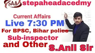 Bihar current affairs 2023| प्रमुख कृषि उत्पाद | For Bihar police, SI, BPSC