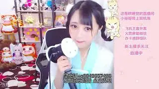 斗鱼左颜玉很下饭 定制福利（2024xx）看顶级定制+Q裙239990924